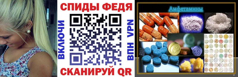 что такое   Дегтярск  OMG как войти  Амфетамин VHQ 