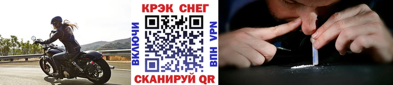 КОКАИН 99%  Дегтярск 
