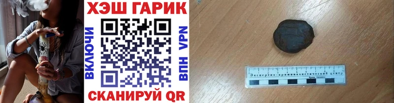 ГАШ 40% ТГК  где найти   ОМГ ОМГ вход  Дегтярск 