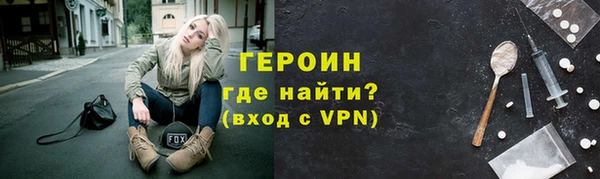 мяу мяу мука Богородск