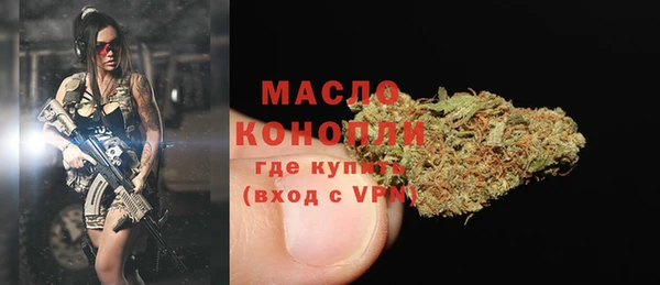 гашишное масло Новозыбков