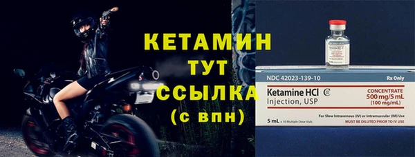 мяу мяу мука Богородск