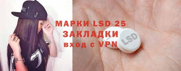 мефедрон VHQ Богданович