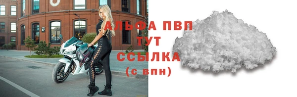 гидропоника Богородицк