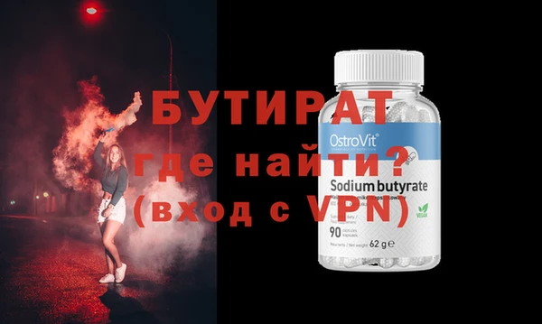 мяу мяу мука Богородск