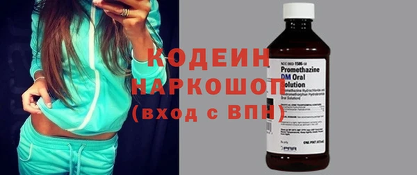 гашишное масло Новозыбков