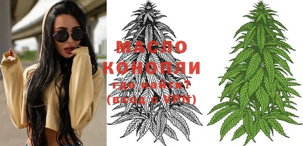 мефедрон VHQ Богданович