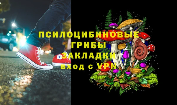 мяу мяу мука Богородск