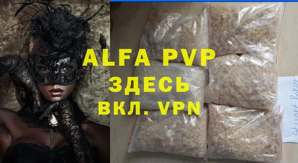 каннабис Бронницы