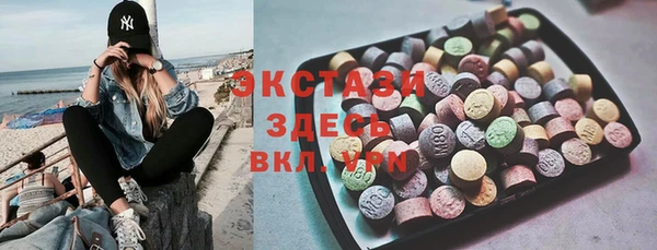 MDMA Новодвинск