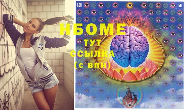 MDMA Новодвинск