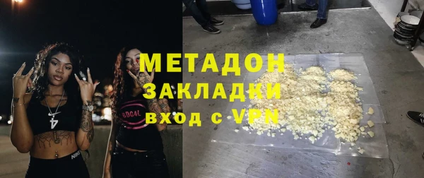 гашишное масло Новозыбков