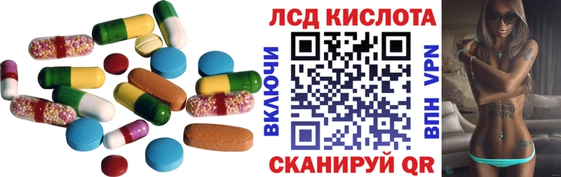 маркетплейс телеграм  Дегтярск  Лсд 25 экстази ecstasy 