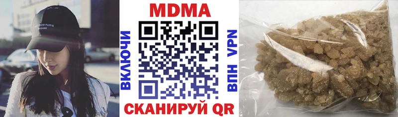MDMA Molly  купить закладку  Дегтярск 