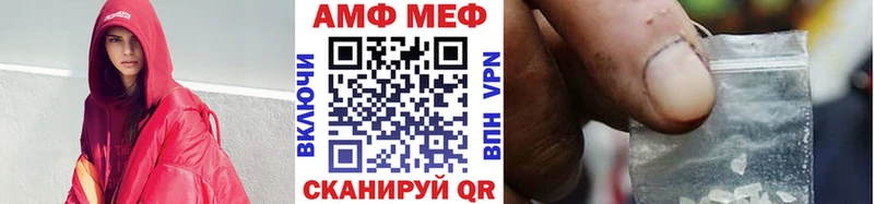 МЕТАМФЕТАМИН витя  Дегтярск 